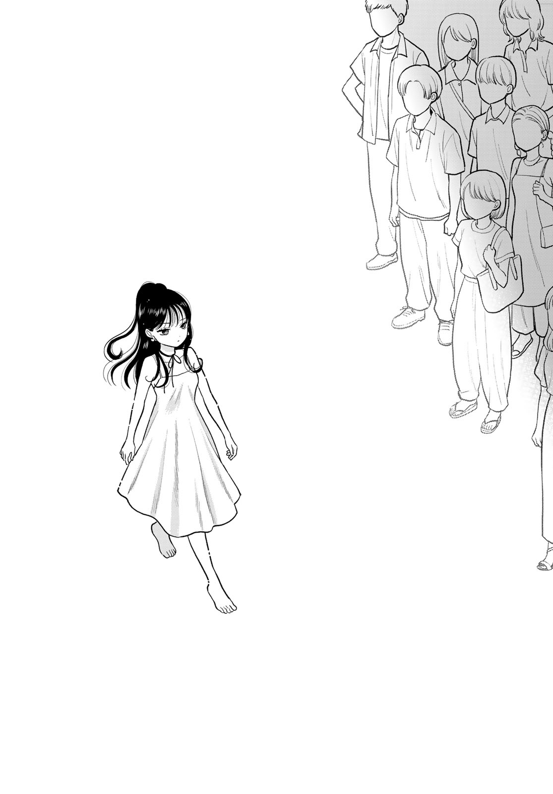Boku Dake ga Shitterundaze Chapter 15 31ページ