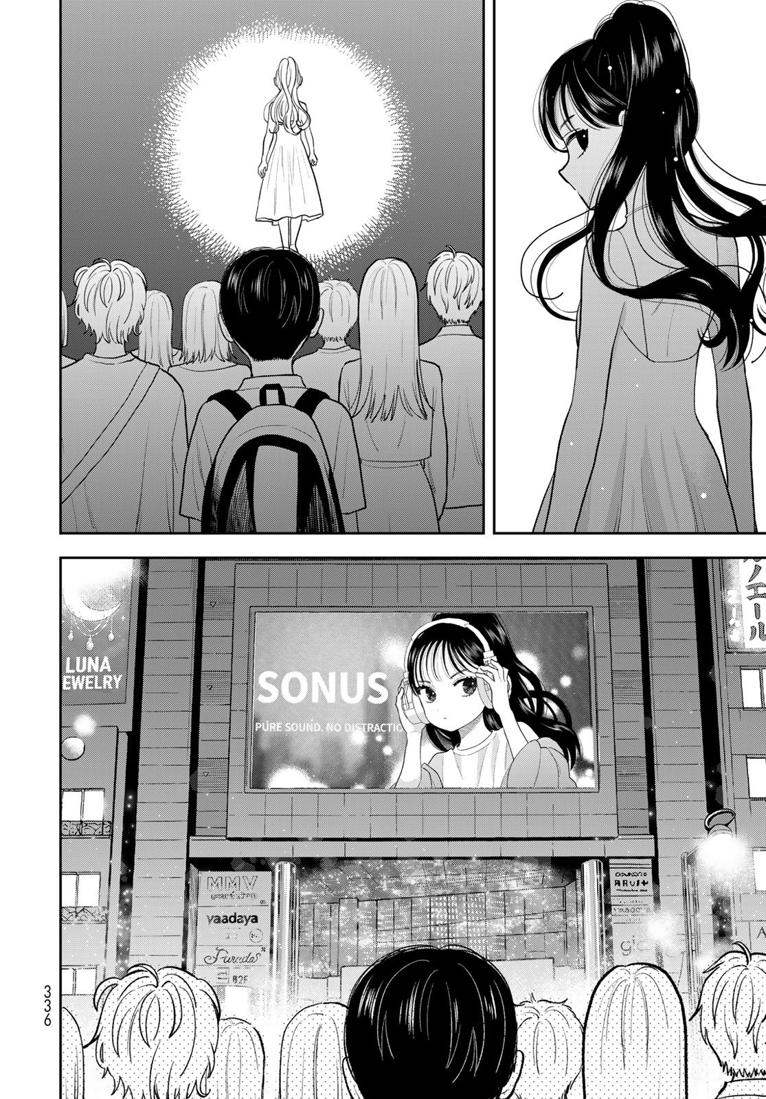 Boku Dake ga Shitterundaze Chapter 15 32ページ