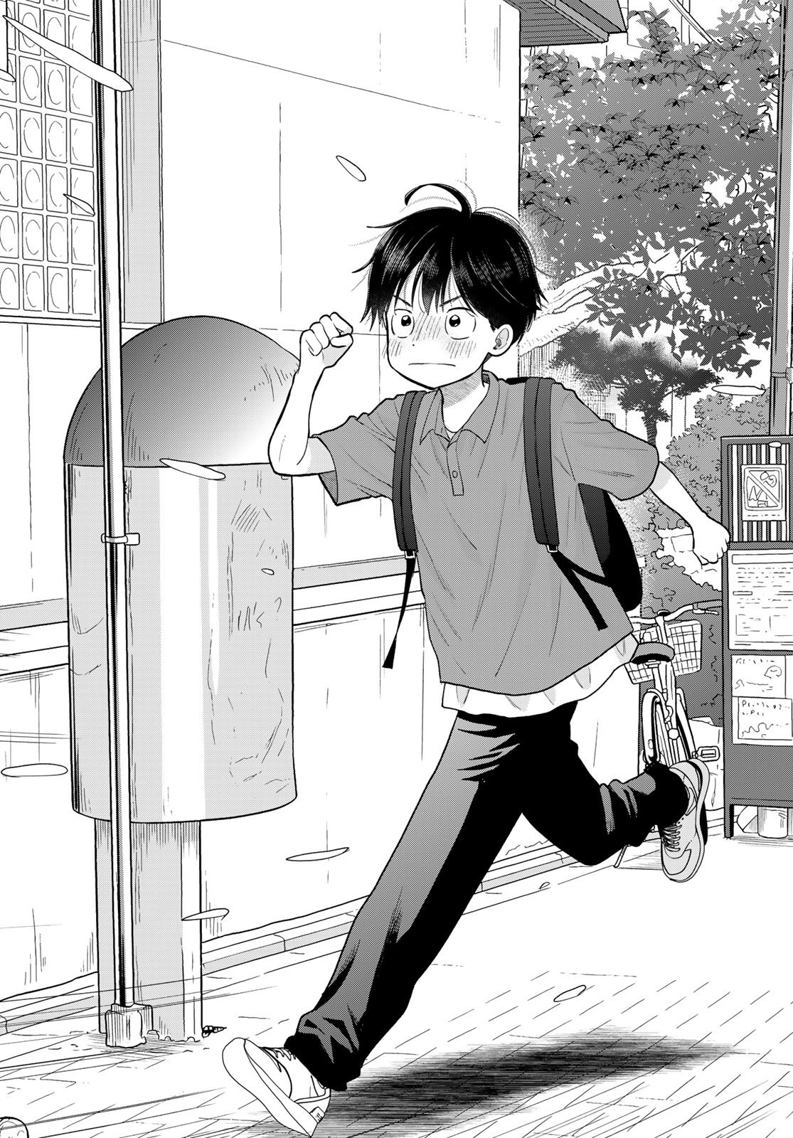 Boku Dake ga Shitterundaze Chapter 16 40ページ
