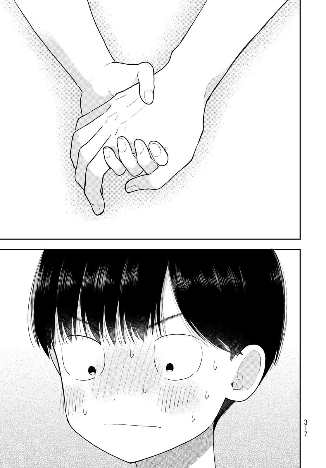 Boku Dake ga Shitterundaze Chapter 17 43ページ