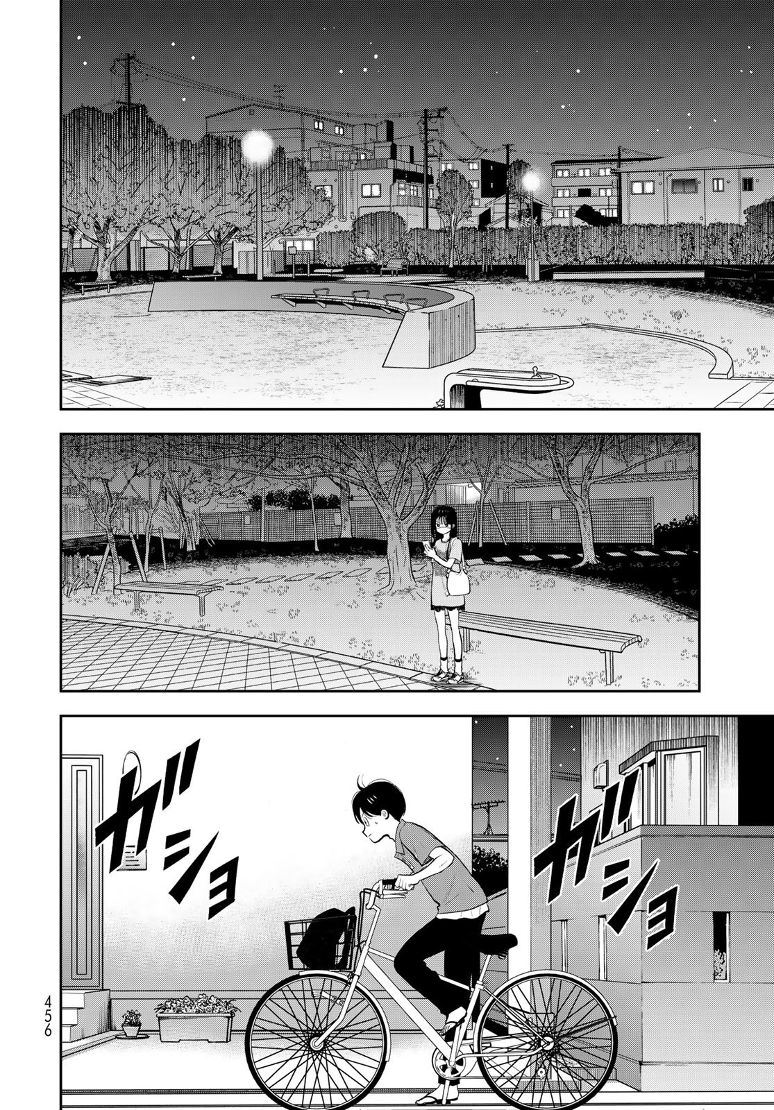 Boku Dake ga Shitterundaze Chapter 19 30ページ
