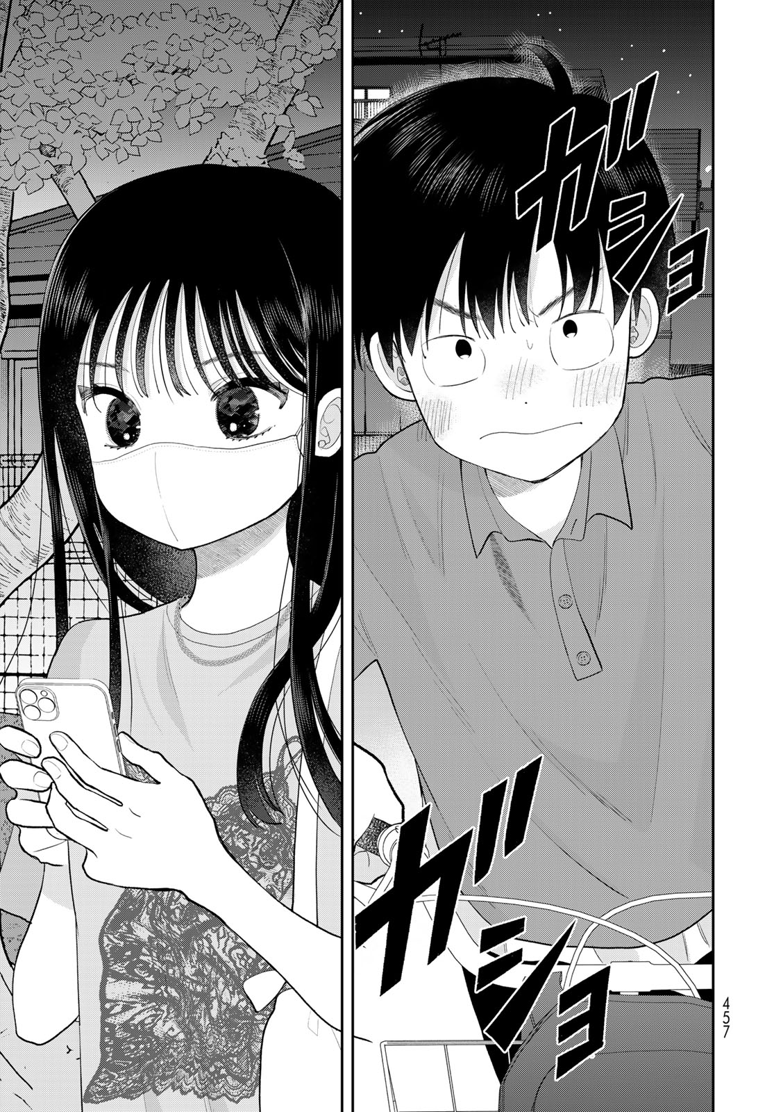 Boku Dake ga Shitterundaze Chapter 19 31ページ
