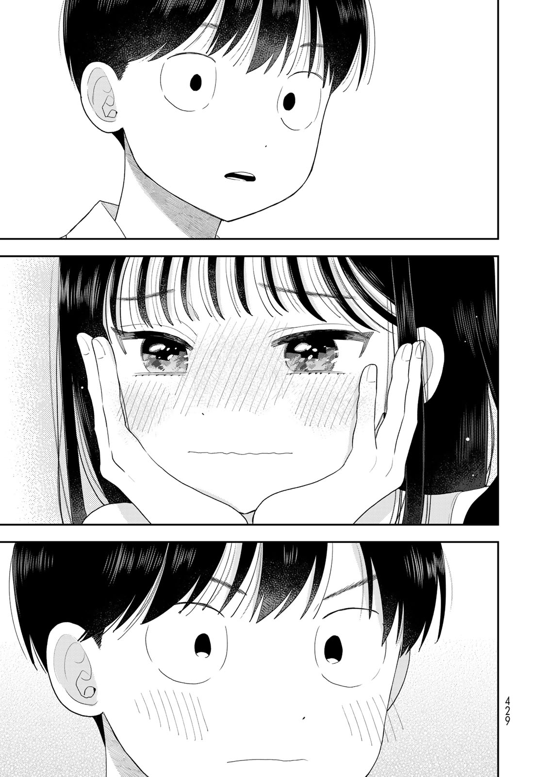 Boku Dake ga Shitterundaze Chapter 20 31ページ