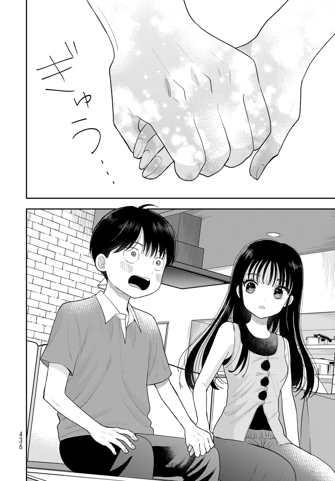 Boku Dake ga Shitterundaze Chapter 20 38ページ