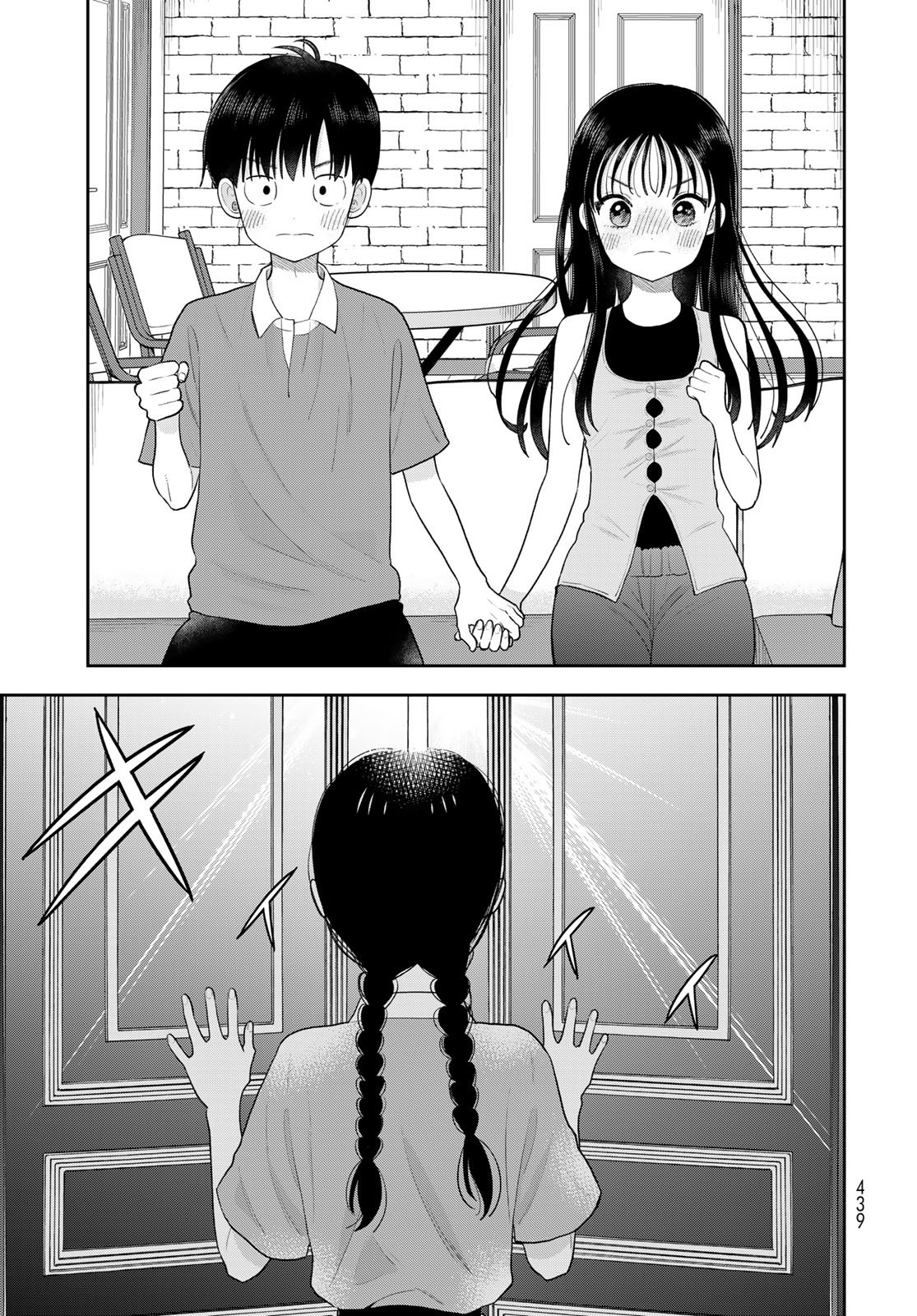 Boku Dake ga Shitterundaze Chapter 20 41ページ