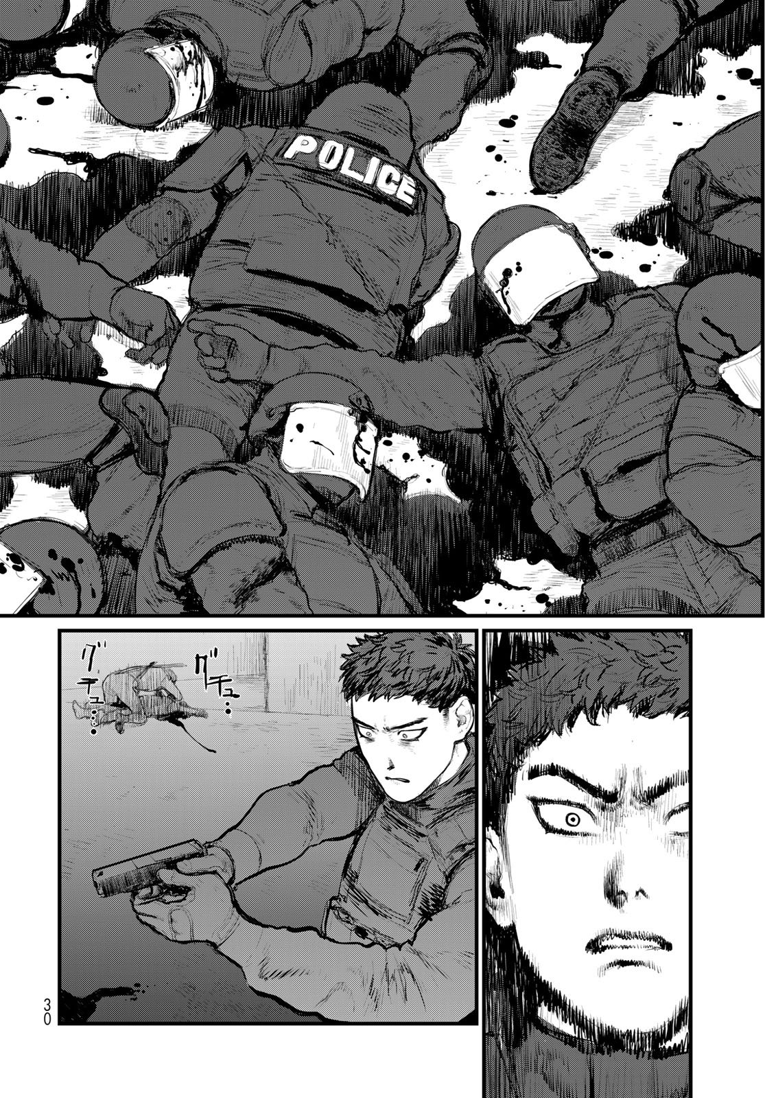 Under Edge Chapter 1 28ページ