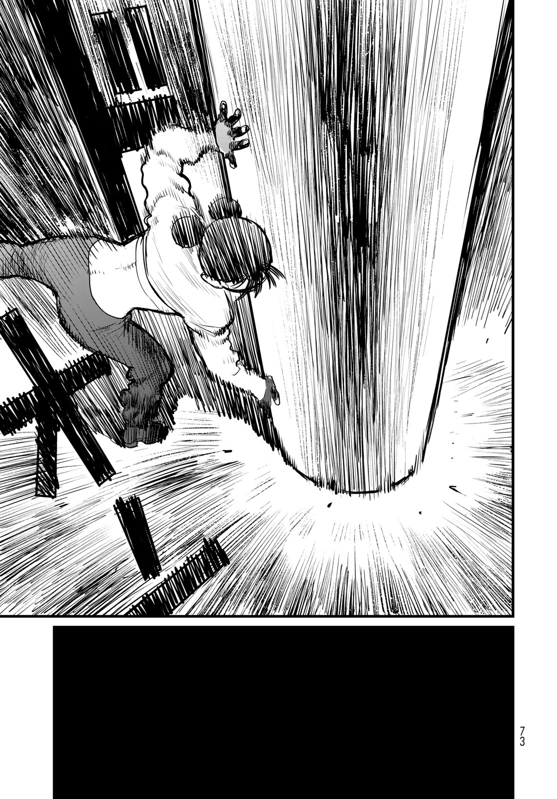Under Edge Chapter 1 71ページ