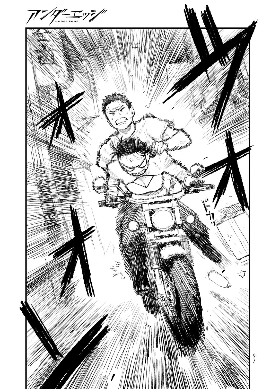 Under Edge Chapter 2 29ページ
