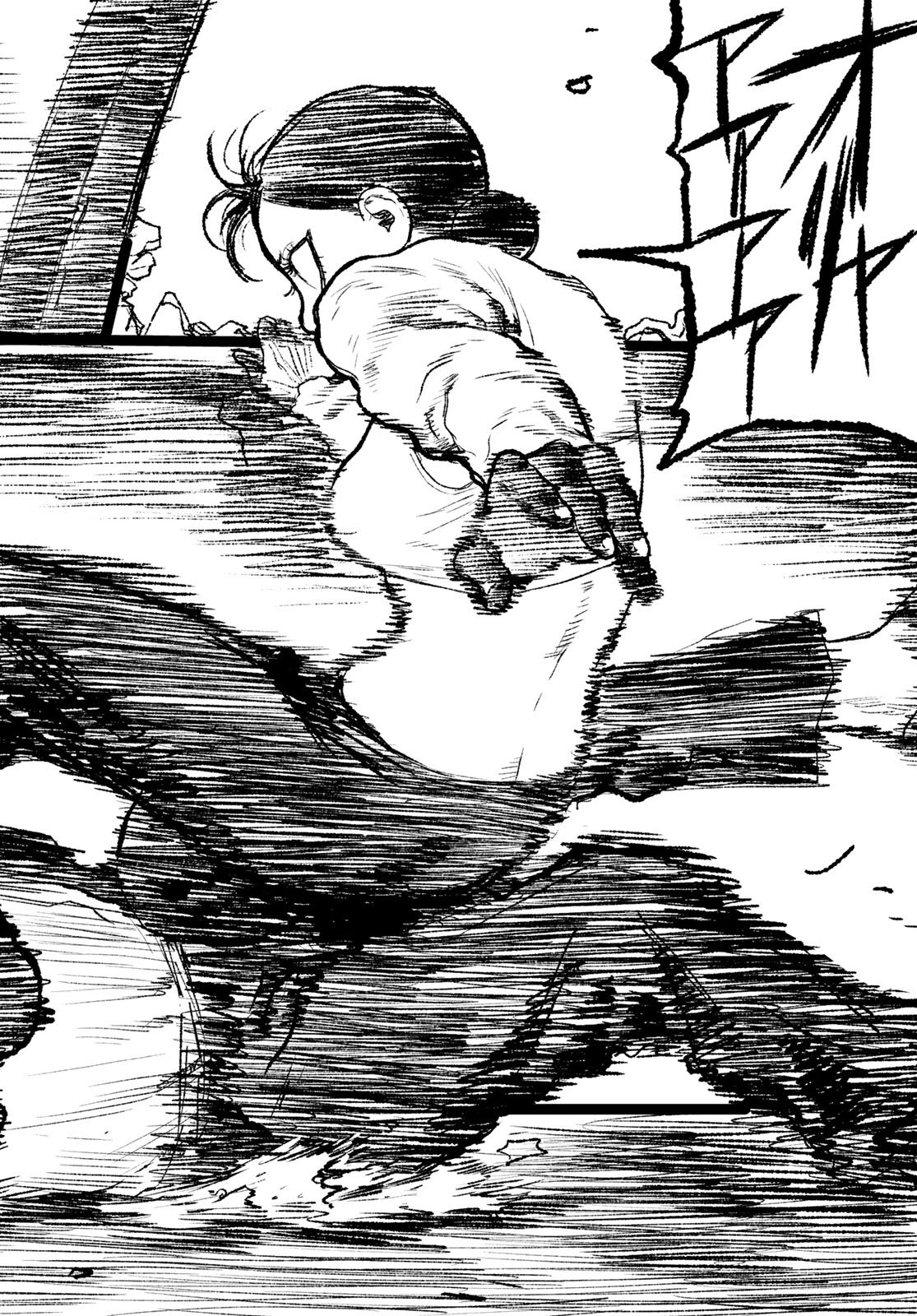Under Edge Chapter 2 40ページ