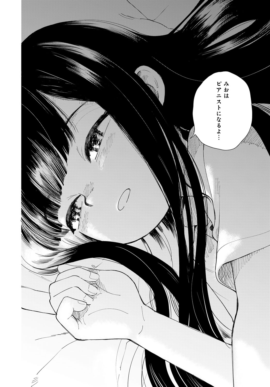 Tomoshibi kara Sparkle Chapter 2 54ページ