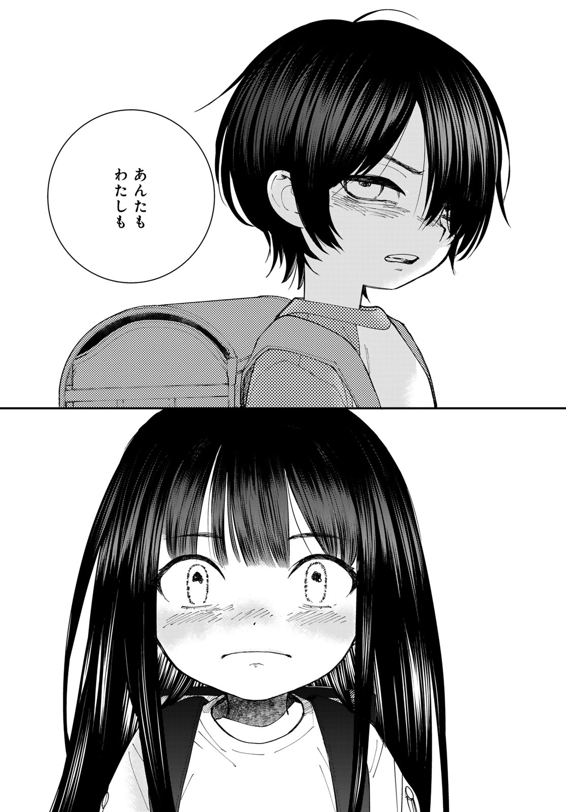Tomoshibi kara Sparkle Chapter 3 25ページ