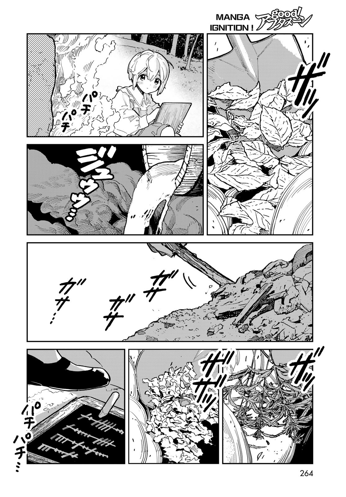 Garasu Kobo no Renkinjutsushi Chapter 1 34ページ