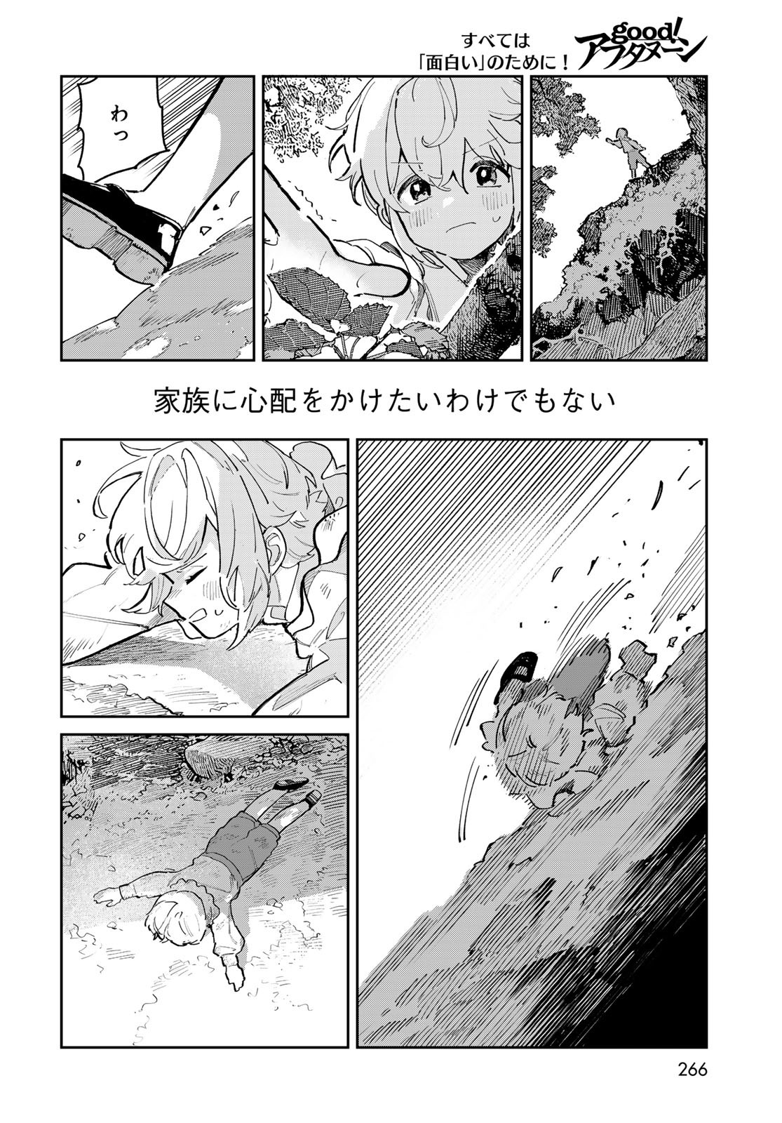 Garasu Kobo no Renkinjutsushi Chapter 1 36ページ