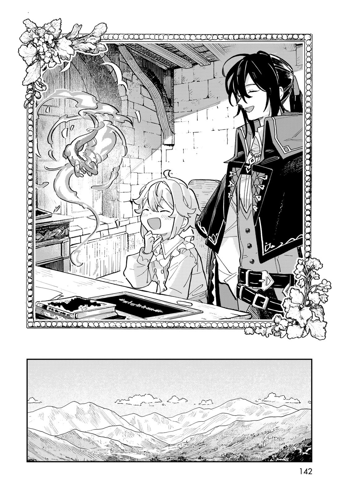 Garasu Kobo no Renkinjutsushi Chapter 2 16ページ