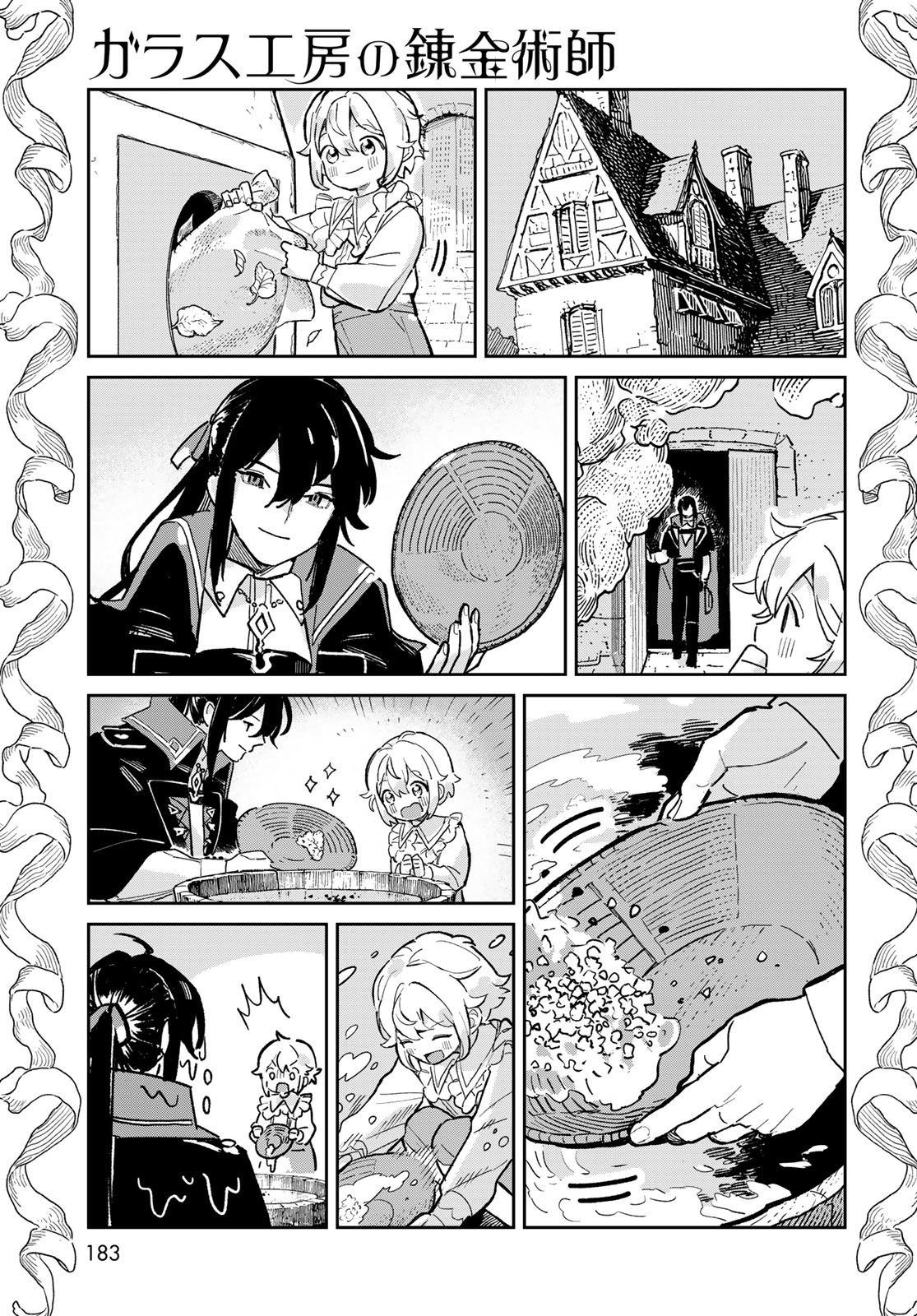 Garasu Kobo no Renkinjutsushi Chapter 4 13ページ