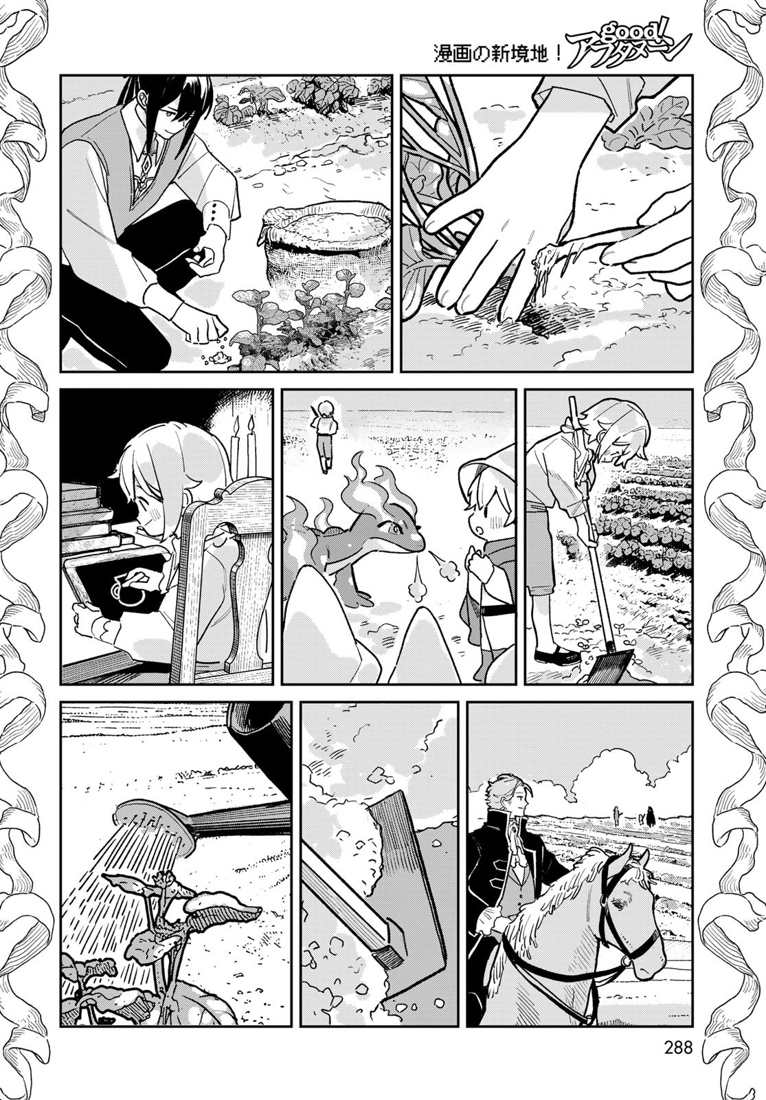 Garasu Kobo no Renkinjutsushi Chapter 6 34ページ