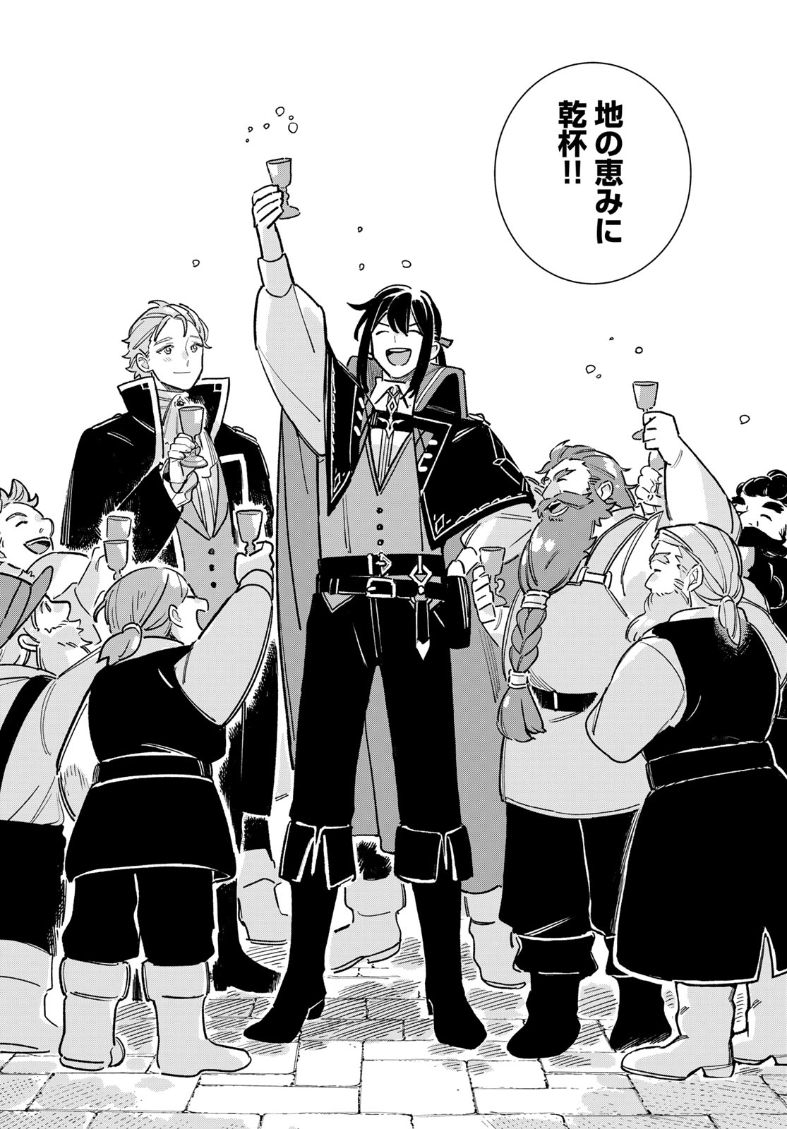 Garasu Kobo no Renkinjutsushi Chapter 6 42ページ