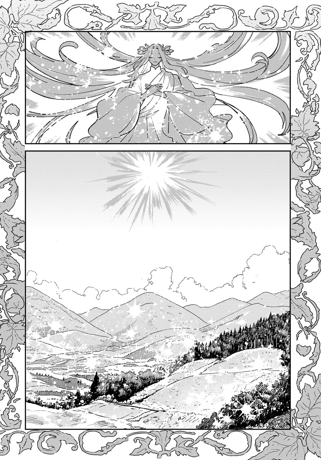 Garasu Kobo no Renkinjutsushi Chapter 8 24ページ