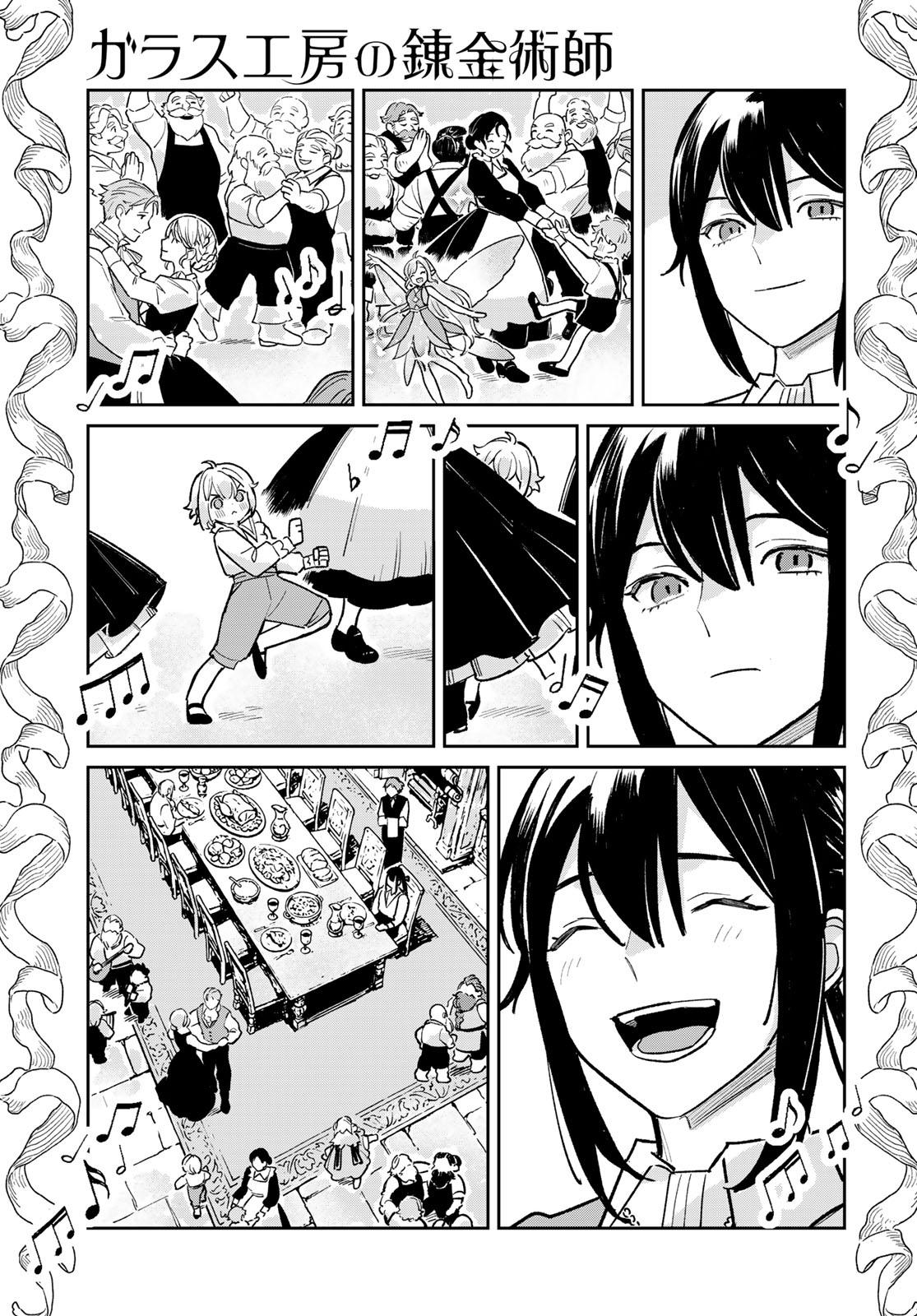 Garasu Kobo no Renkinjutsushi Chapter 9 13ページ