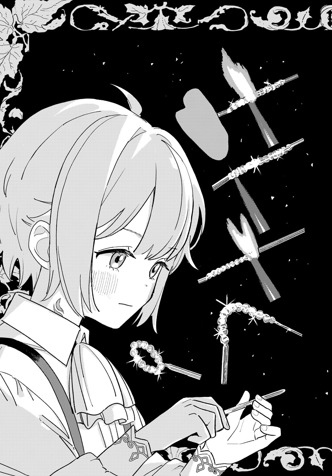 Garasu Kobo no Renkinjutsushi Chapter 11 9ページ