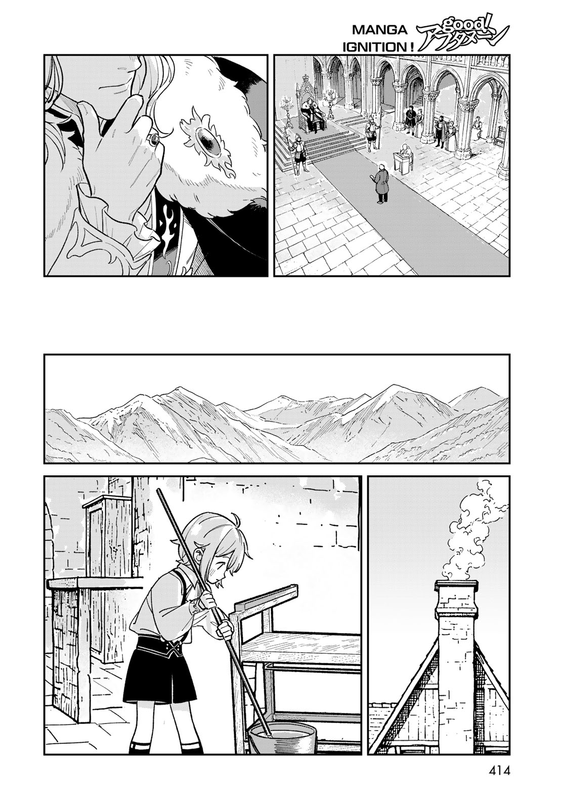 Garasu Kobo no Renkinjutsushi Chapter 12 32ページ