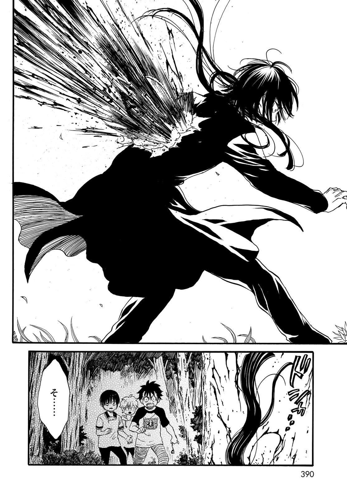 Jigokudou Reikai Tsuushin Chapter 3 18ページ