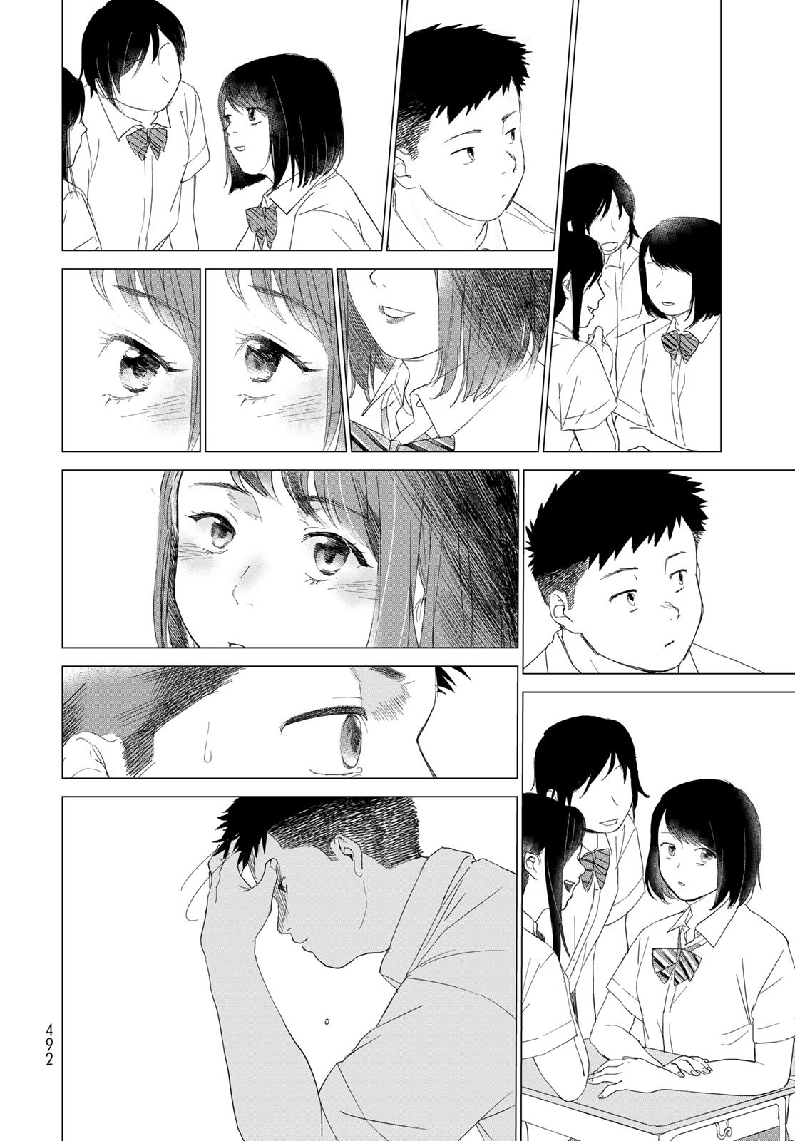 Jigokudou Reikai Tsuushin Chapter 9.5 11ページ