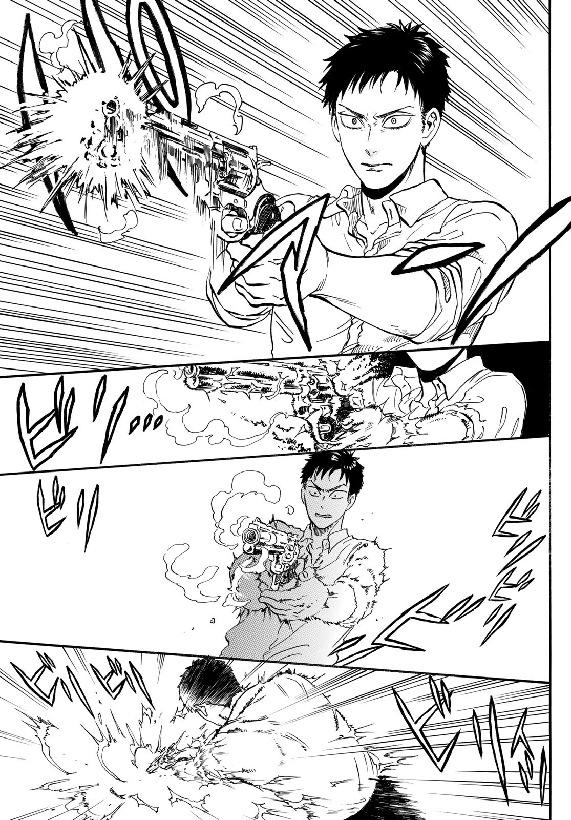 Jigokudou Reikai Tsuushin Chapter 10 29ページ