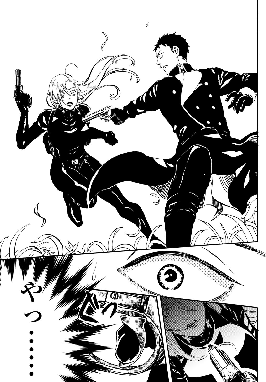 Jigokudou Reikai Tsuushin Chapter 13 7ページ