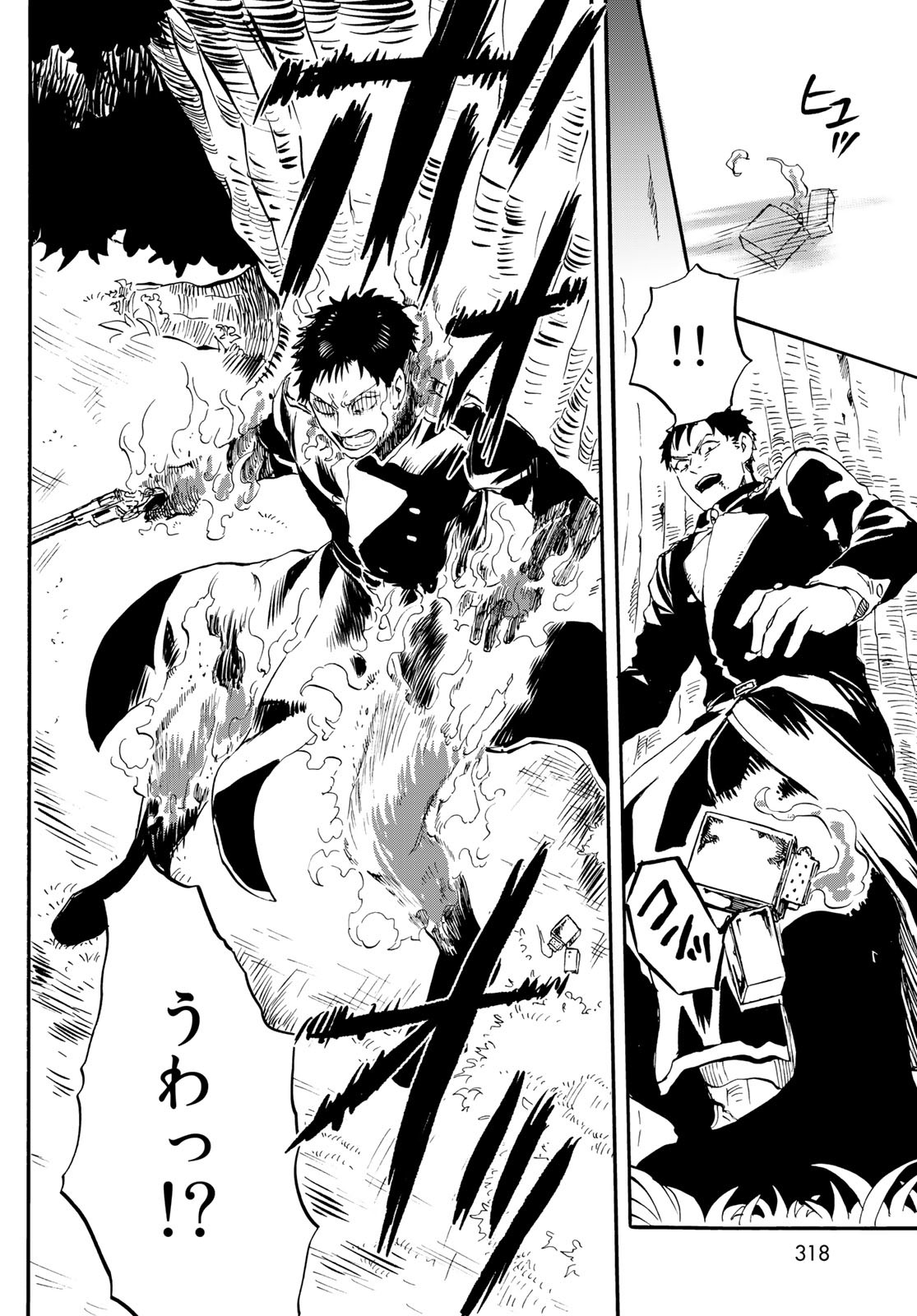 Jigokudou Reikai Tsuushin Chapter 15 16ページ
