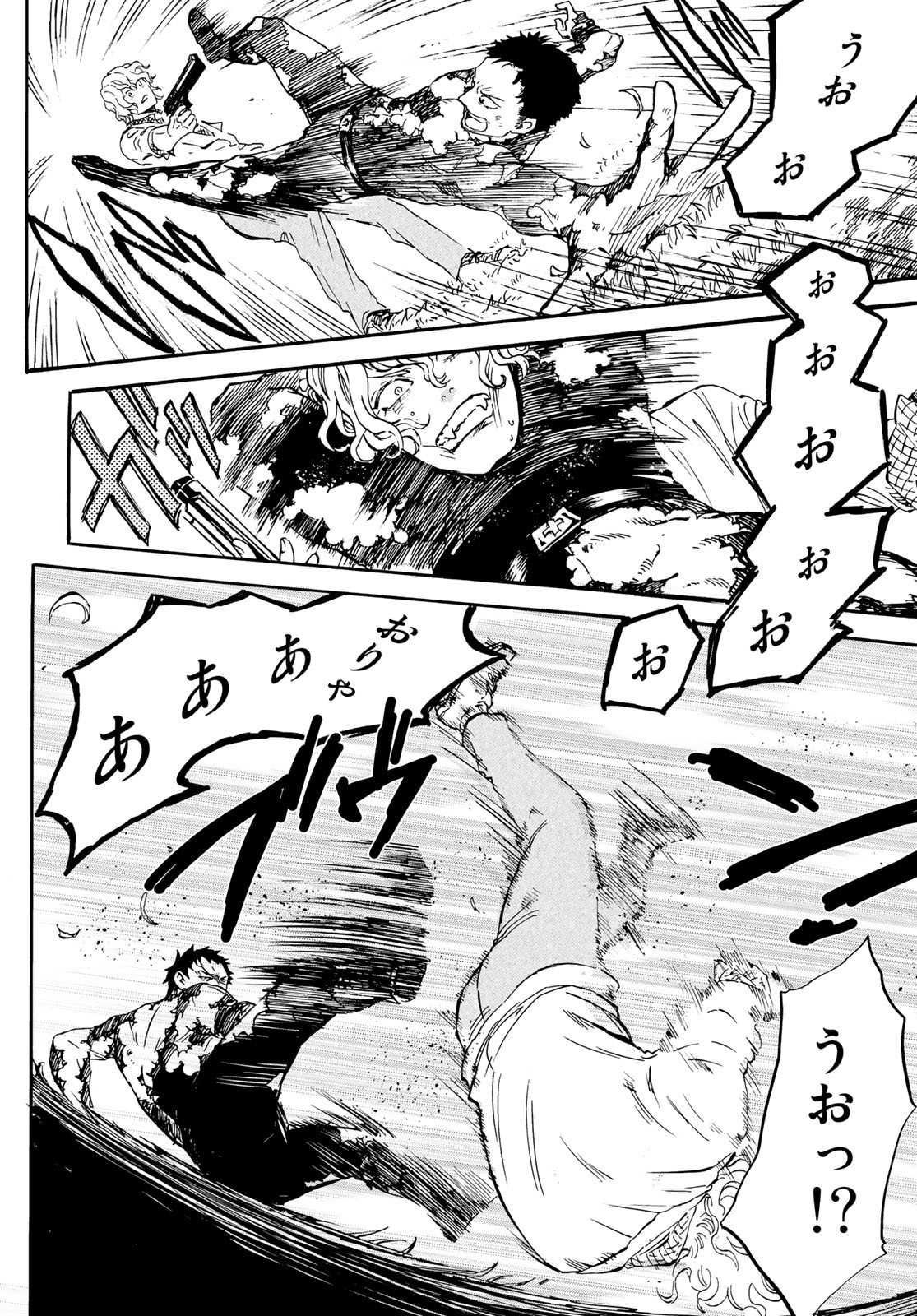 Jigokudou Reikai Tsuushin Chapter 15 20ページ