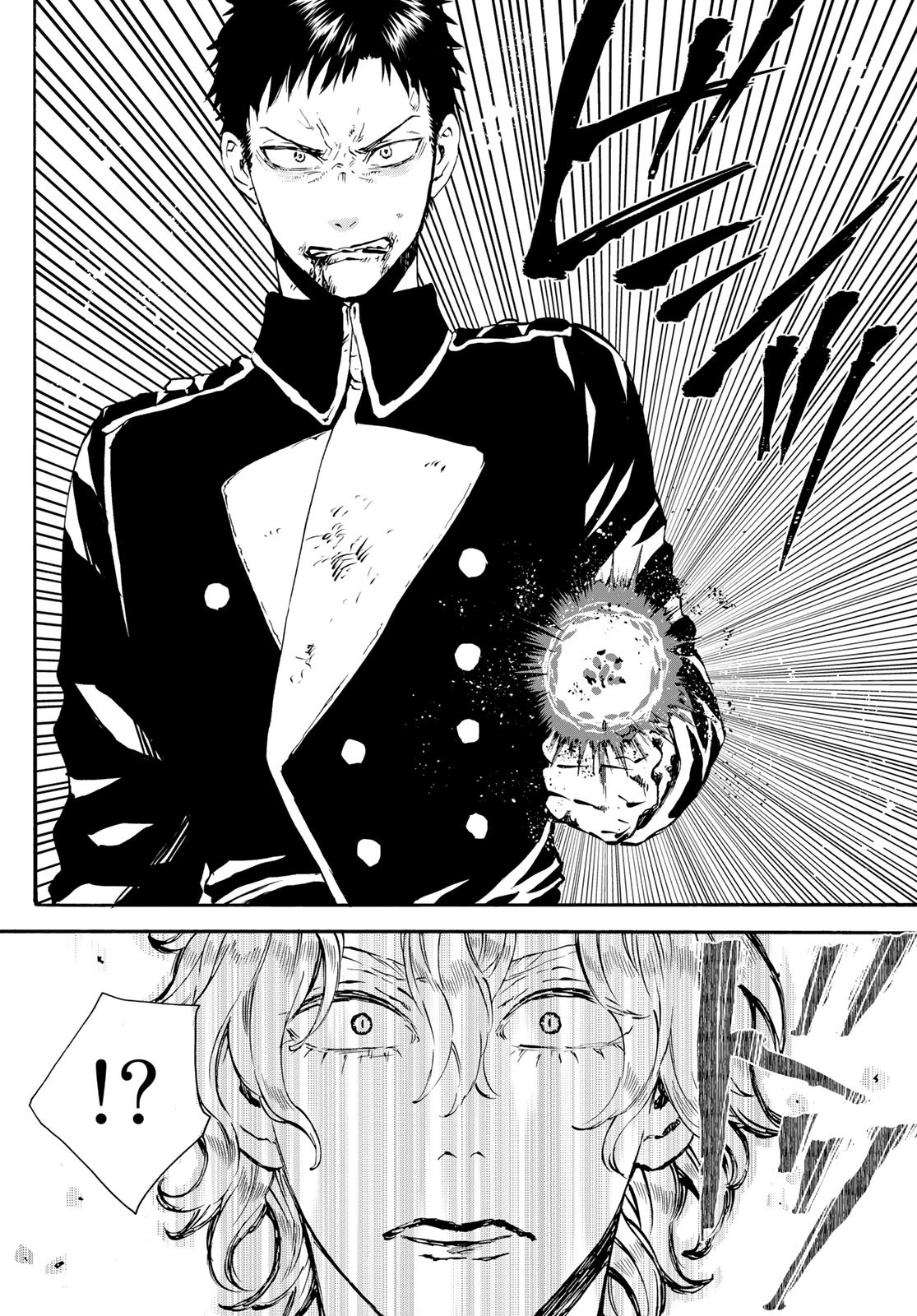 Jigokudou Reikai Tsuushin Chapter 16 4ページ