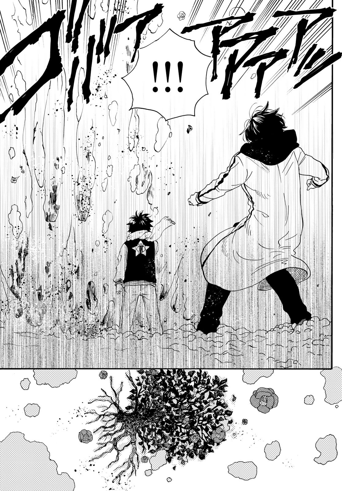 Jigokudou Reikai Tsuushin Chapter 18 27ページ