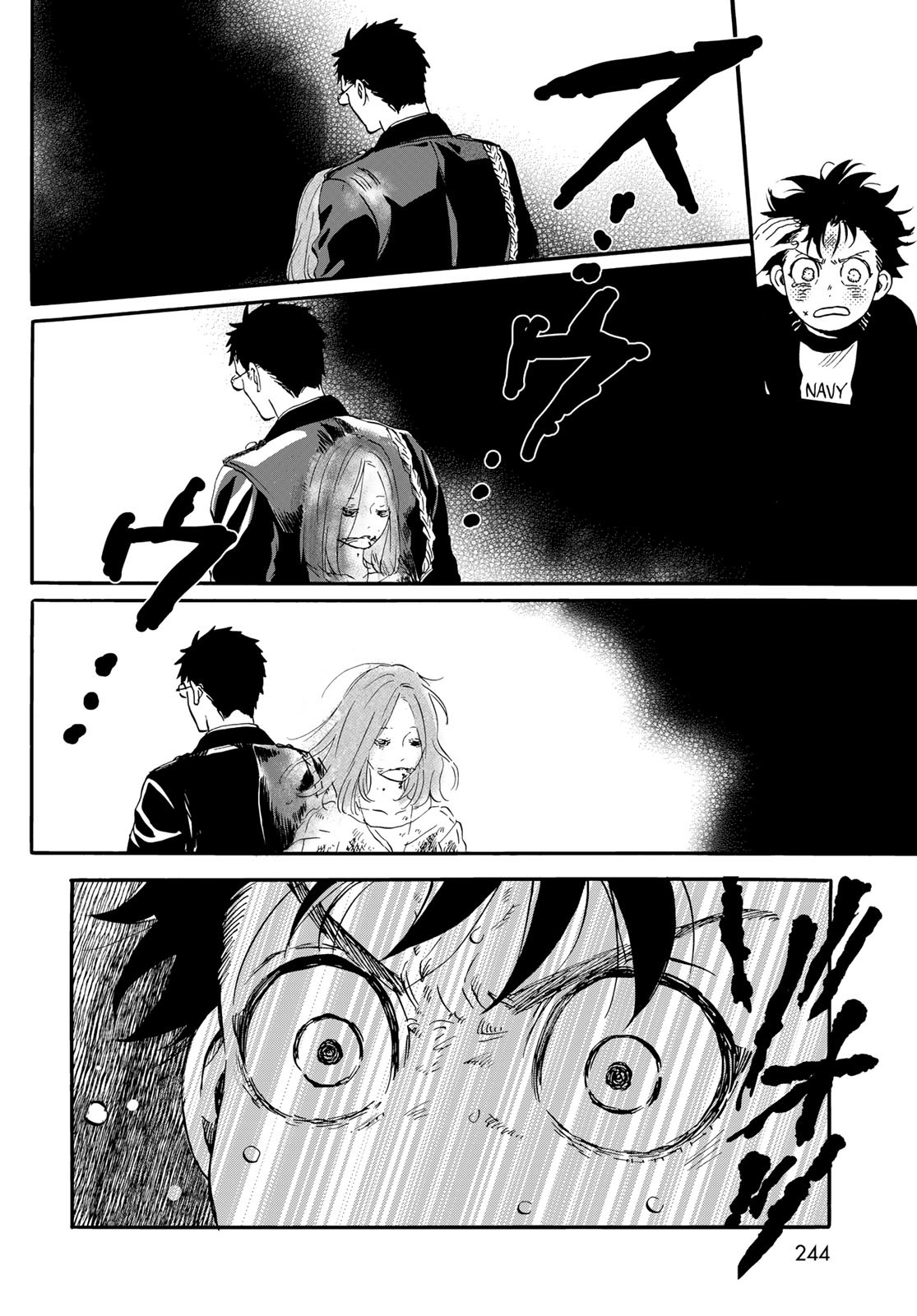 Jigokudou Reikai Tsuushin Chapter 19 16ページ