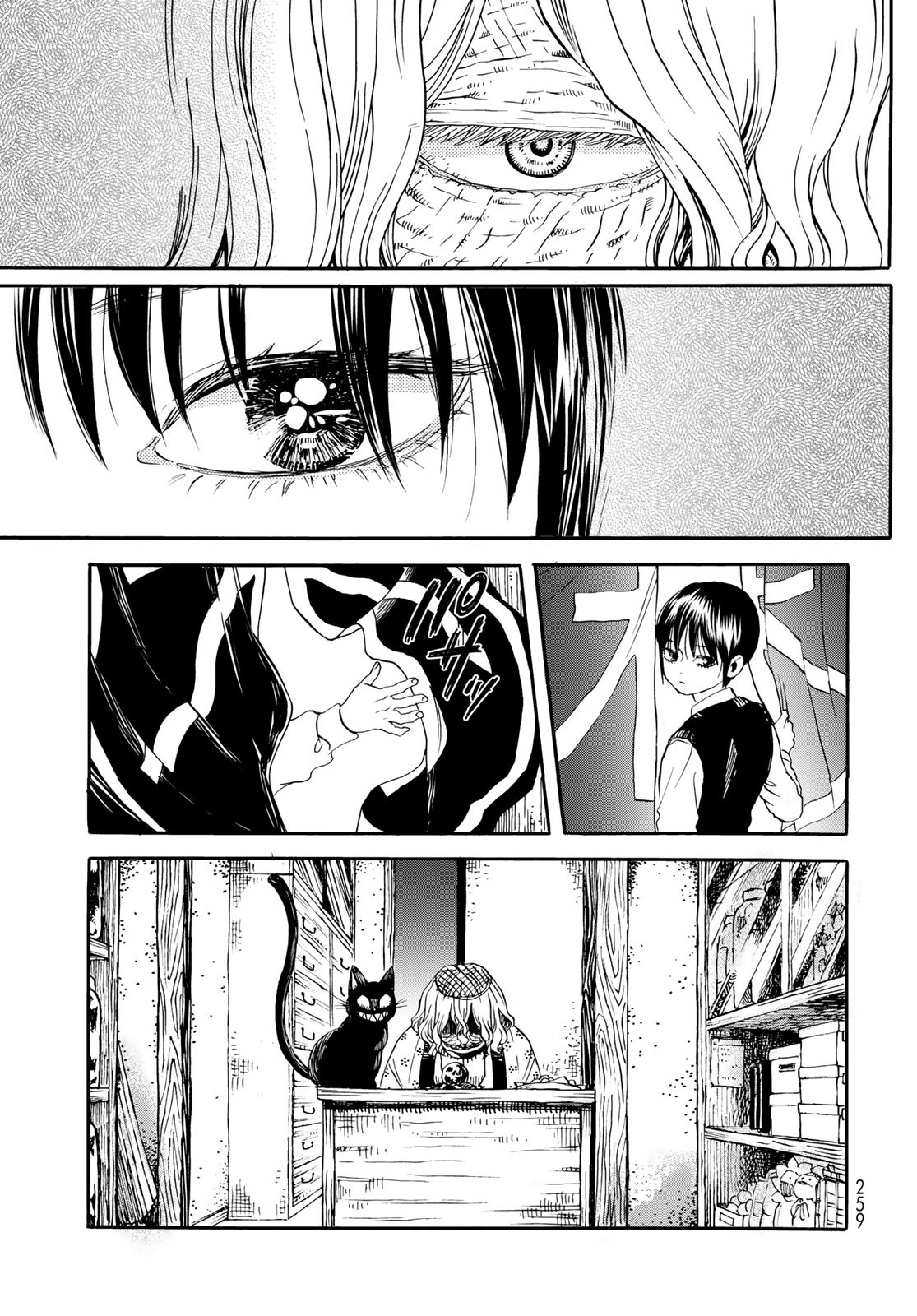 Jigokudou Reikai Tsuushin Chapter 19 31ページ