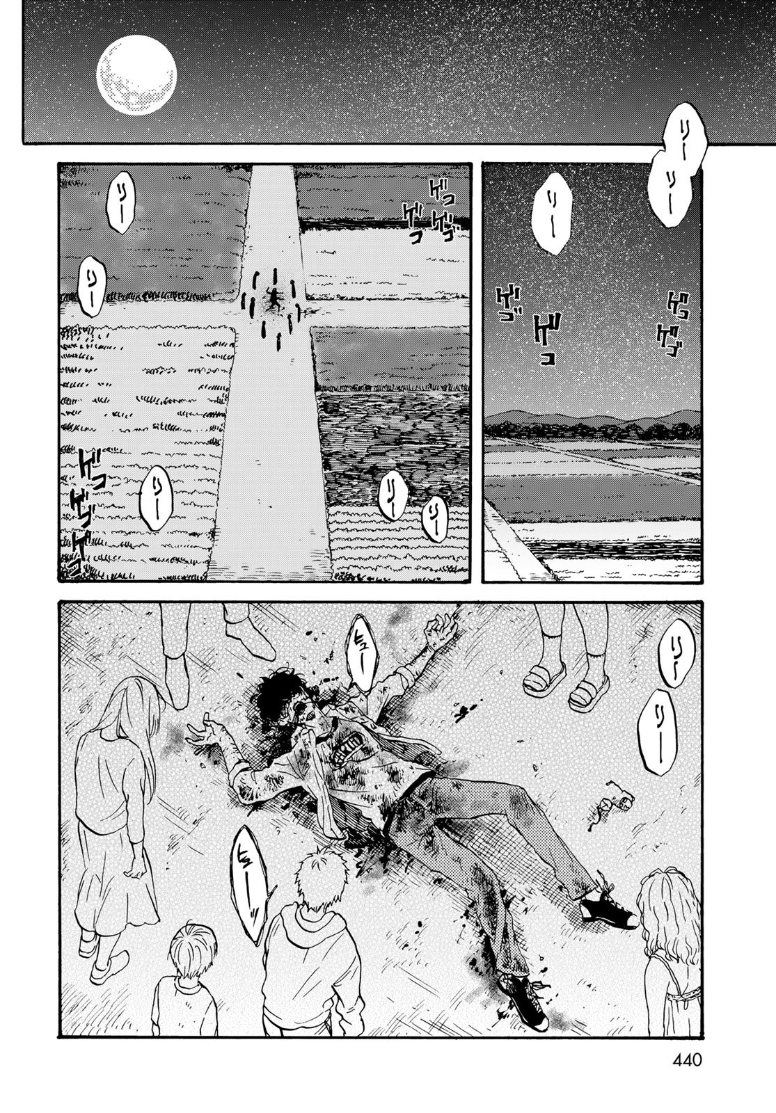 Jigokudou Reikai Tsuushin Chapter 31 18ページ