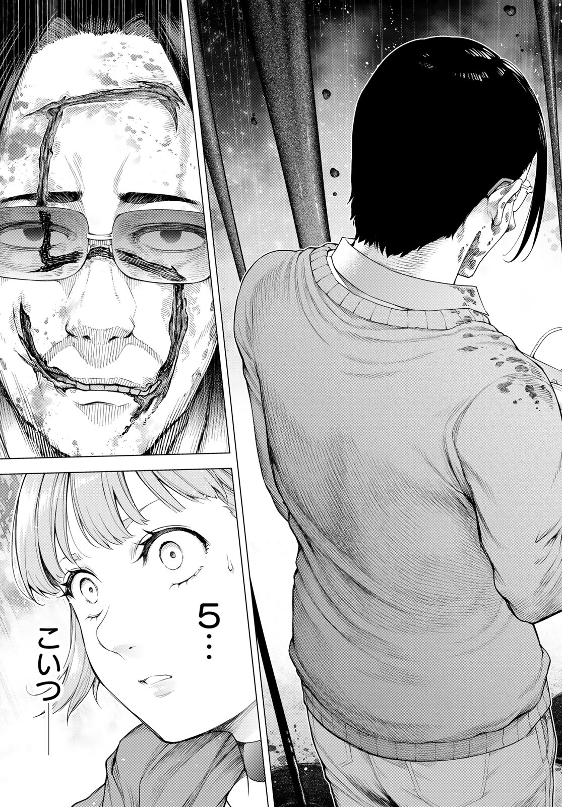 Konya mo Serial Killer to Machiawase Chapter 1 29ページ