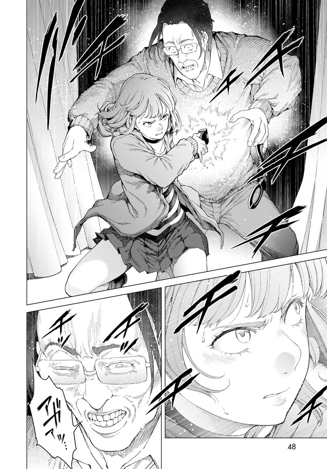 Konya mo Serial Killer to Machiawase Chapter 1 46ページ
