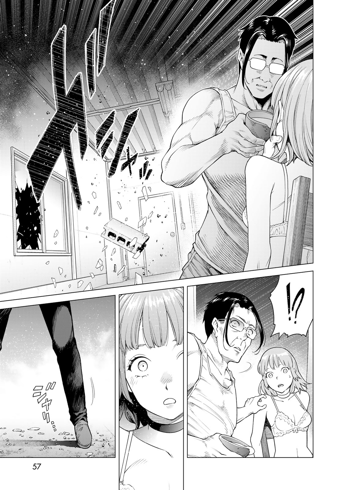 Konya mo Serial Killer to Machiawase Chapter 1 55ページ
