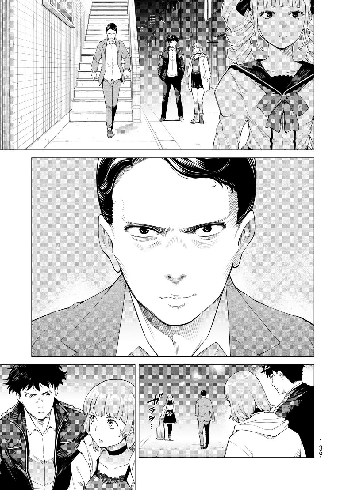 Konya mo Serial Killer to Machiawase Chapter 2 29ページ