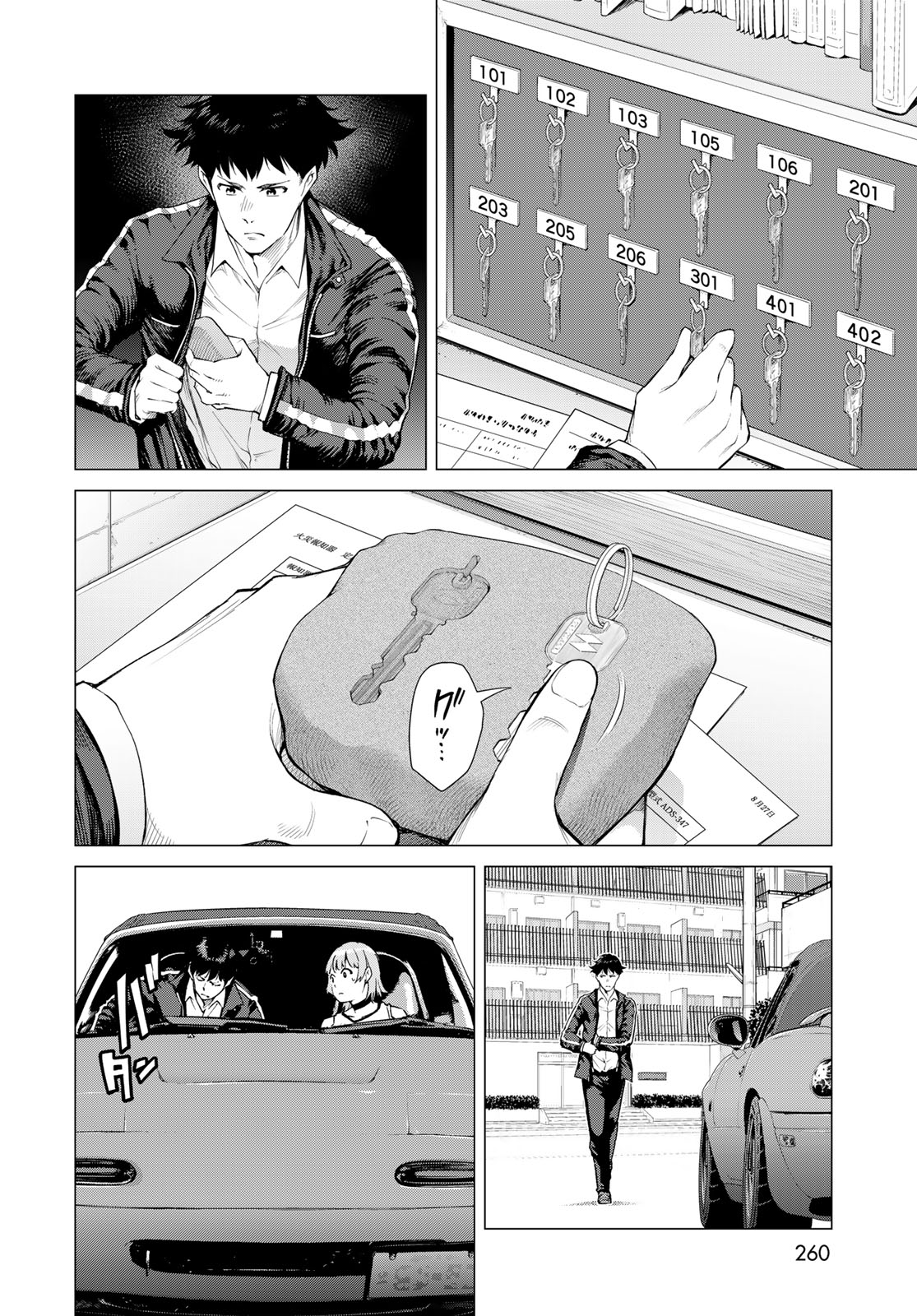 Konya mo Serial Killer to Machiawase Chapter 3 26ページ
