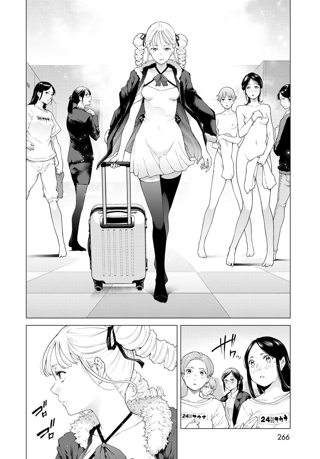 Konya mo Serial Killer to Machiawase Chapter 3 32ページ