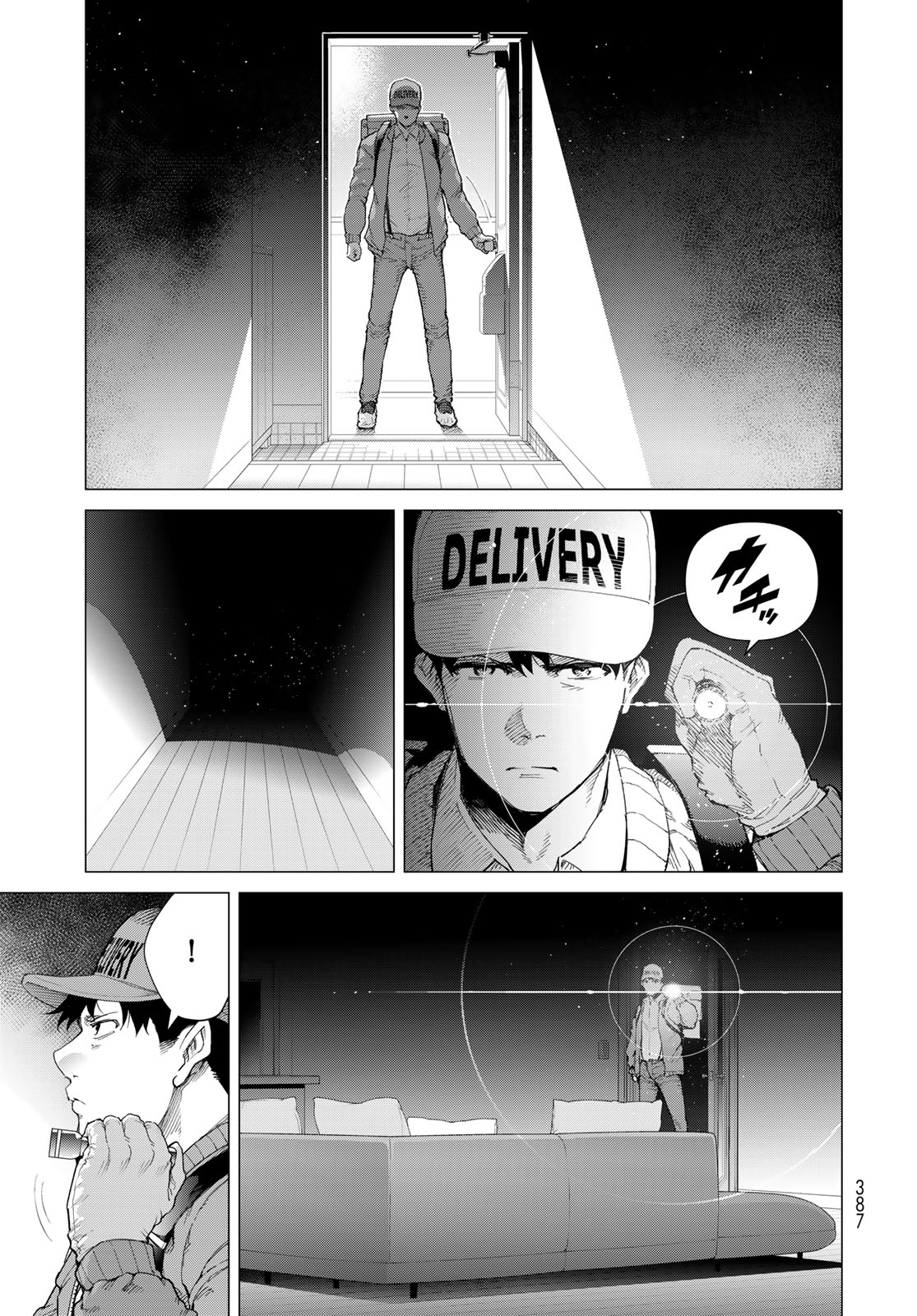Konya mo Serial Killer to Machiawase Chapter 4 11ページ