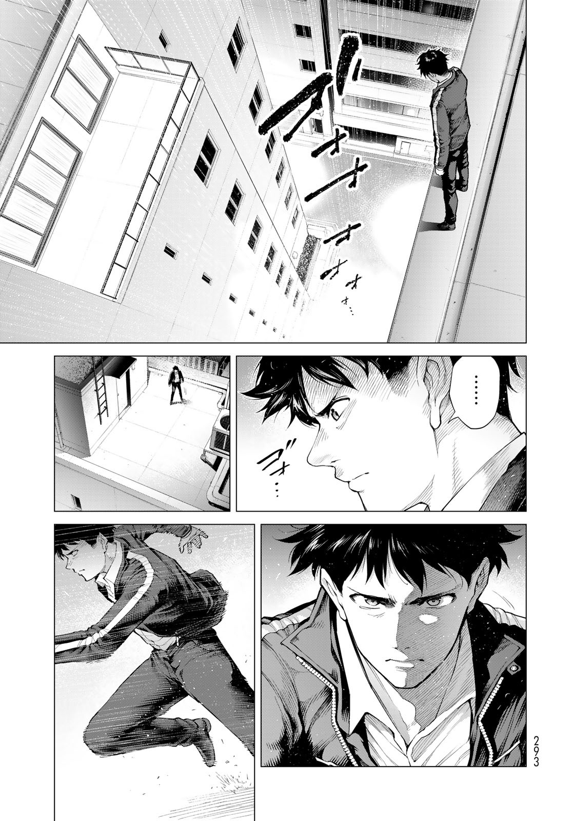 Konya mo Serial Killer to Machiawase Chapter 5 25ページ