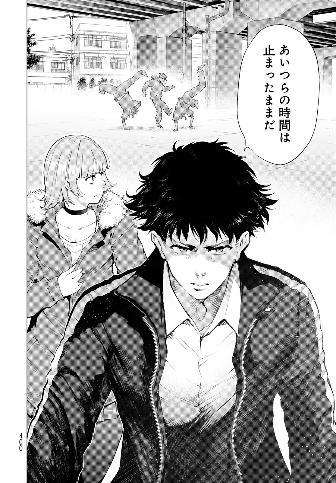 Konya mo Serial Killer to Machiawase Chapter 6 22ページ