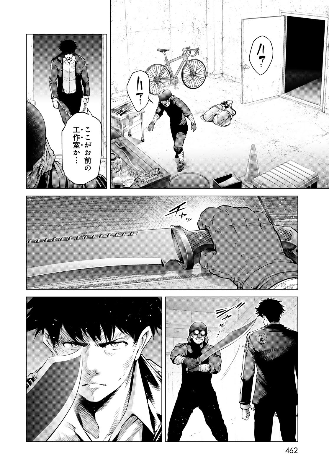 Konya mo Serial Killer to Machiawase Chapter 8 30ページ