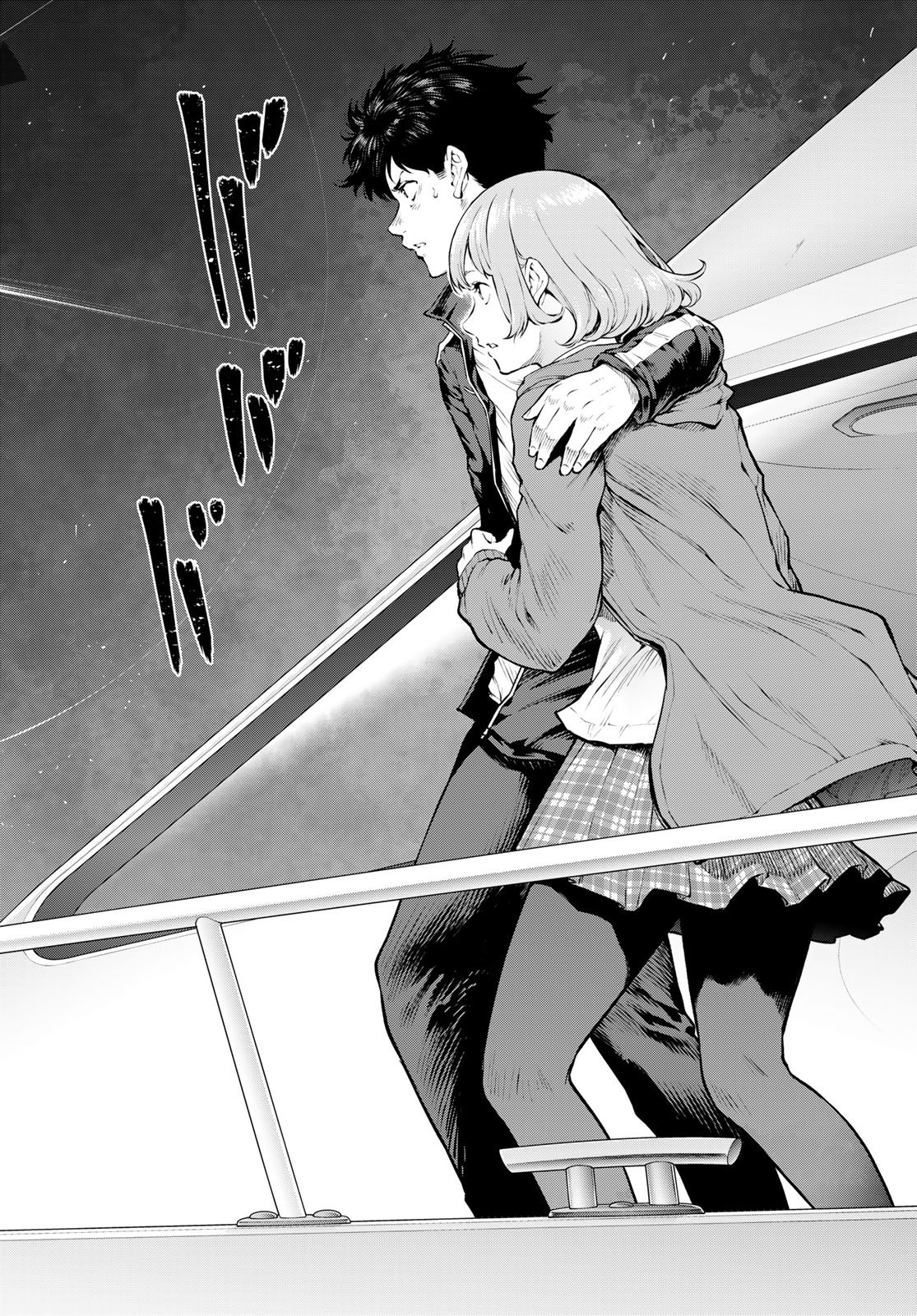 Konya mo Serial Killer to Machiawase Chapter 16 34ページ