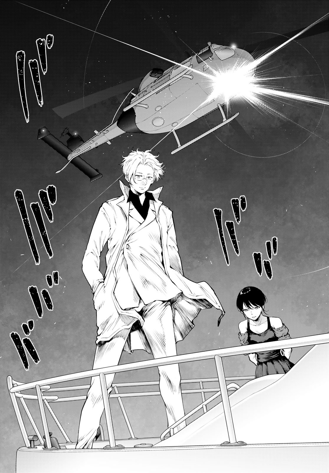 Konya mo Serial Killer to Machiawase Chapter 16 35ページ