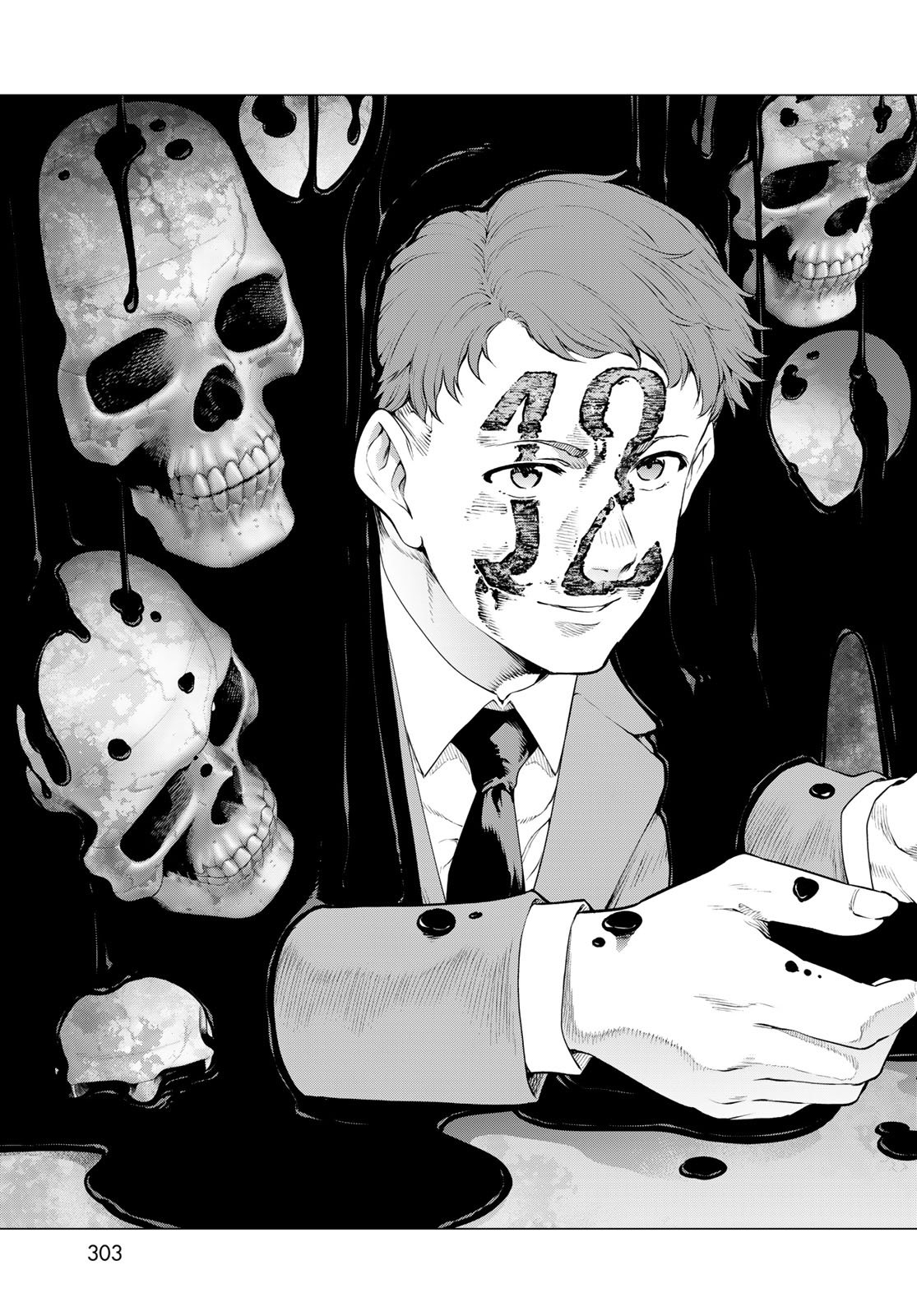 Konya mo Serial Killer to Machiawase Chapter 17 32ページ