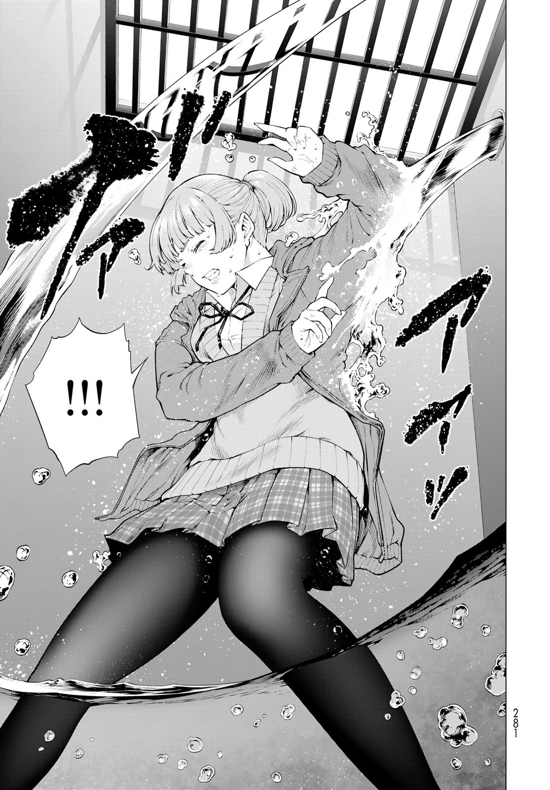 Konya mo Serial Killer to Machiawase Chapter 19 11ページ